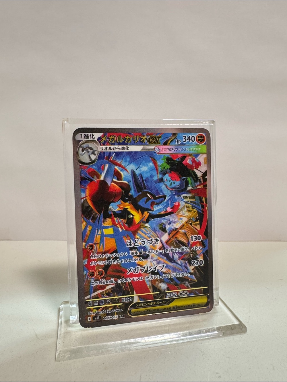 Pokemon Japanese Mega Lucario EX 088/063 Gold Metal Card Collectibl/Gift/Fan Art